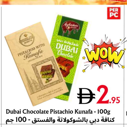 available at Metro Discount Center  in UAE - Dubai