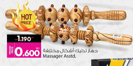 available at Ansar Gallery in Bahrain