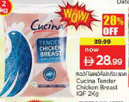 available at Nesto Hypermarket in UAE - Dubai