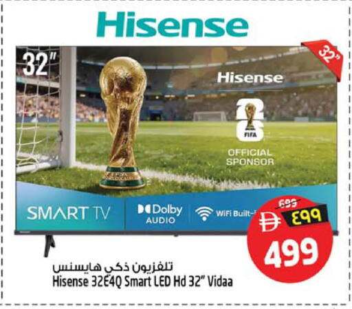 available at Safari Hypermarket  in UAE - Dubai