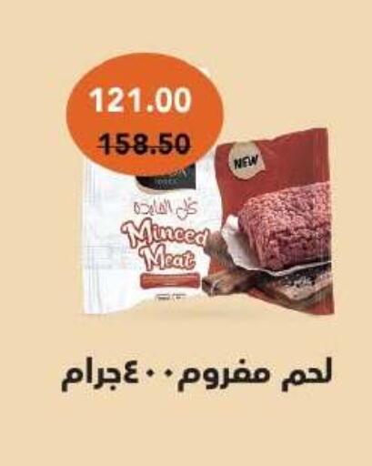 available at رويال هاوس in Egypt - القاهرة
