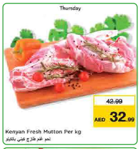 available at لاست تشانس in الإمارات العربية المتحدة , الامارات - ٱلْفُجَيْرَة‎