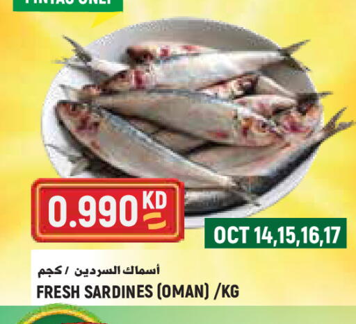 available at Sabsah Hypermarket in Kuwait - Kuwait City
