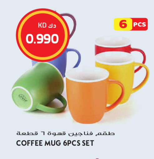 available at Grand Hyper in Kuwait - Kuwait City