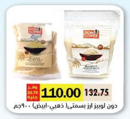 available at رويال هاوس in Egypt - القاهرة