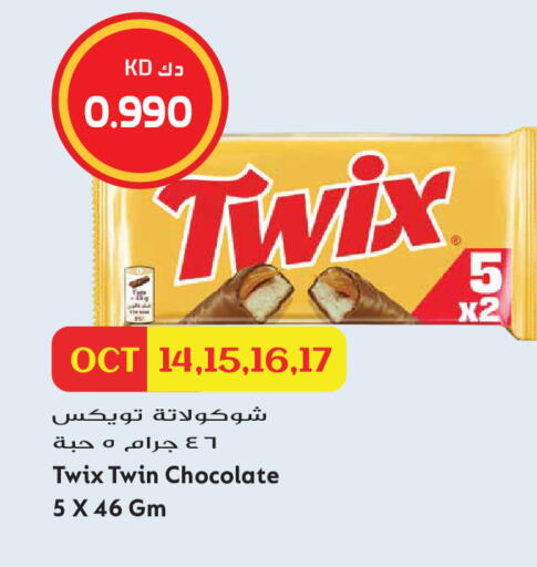 available at جراند هايبر in الكويت - مدينة الكويت