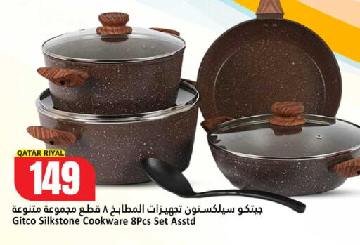 available at Dana Hypermarket in Qatar - Al Khor