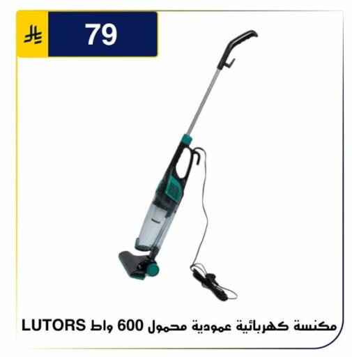 متوفر لدى الحسين توب أب في مملكة العربية السعودية, السعودية, سعودية - الرياض