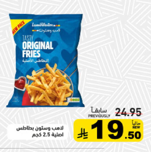 available at أسواق رامز in مملكة العربية السعودية, السعودية, سعودية - القطيف‎