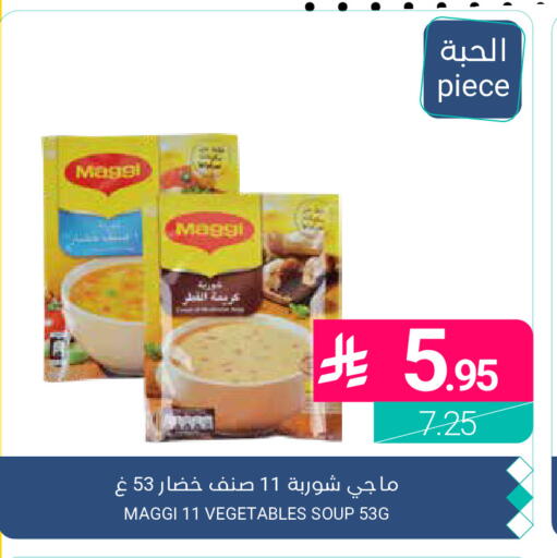 available at Muntazah Markets in KSA, Saudi Arabia, Saudi - Saihat