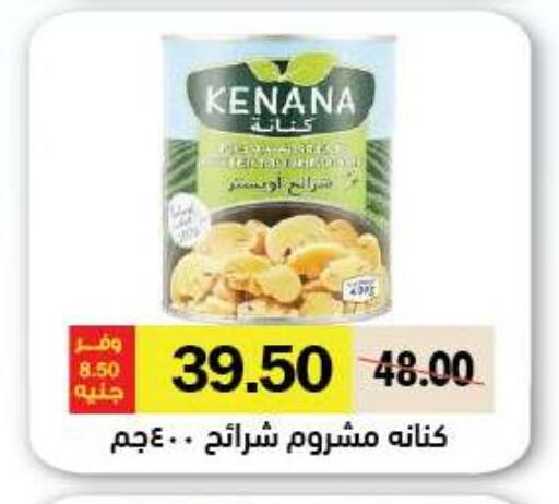 available at رويال هاوس in Egypt - القاهرة