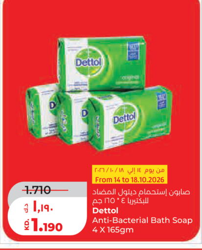 available at Lulu Hypermarket  in Kuwait - Kuwait City