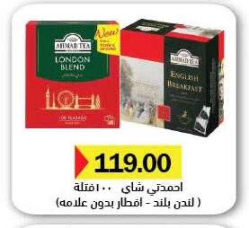 available at رويال هاوس in Egypt - القاهرة