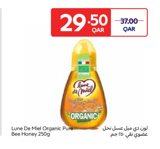available at Carrefour in Qatar - Al-Shahaniya