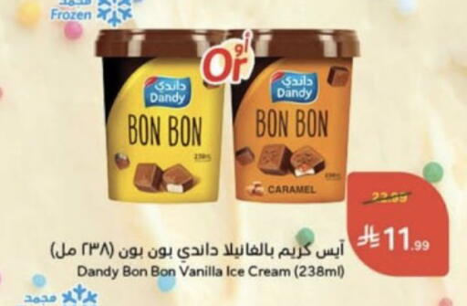 Vanilla available at Hyper Panda in KSA, Saudi Arabia, Saudi - Unayzah
