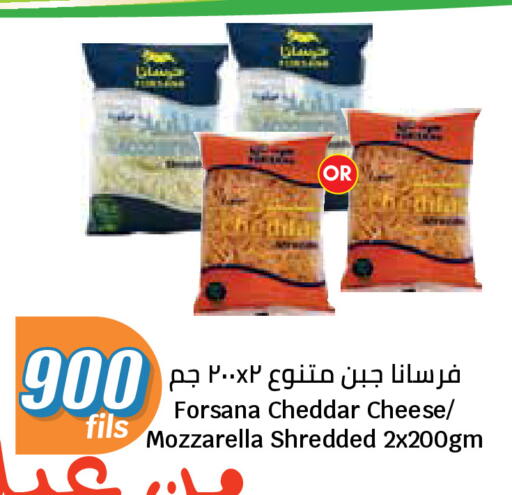 available at City Hypermarket in Kuwait - Kuwait City