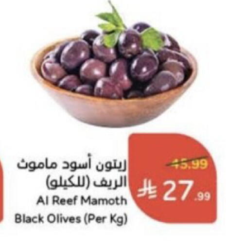 available at هايبر بنده in مملكة العربية السعودية, السعودية, سعودية - عنيزة
