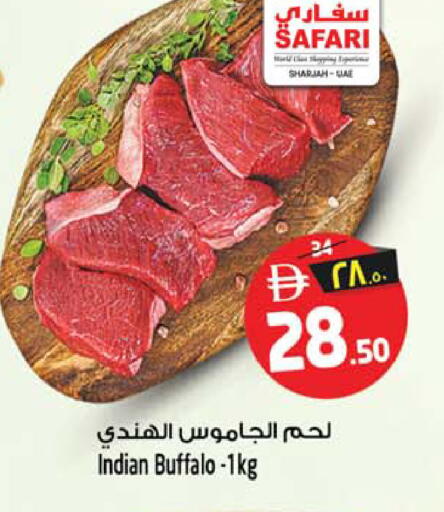 متوفر لدى سفاري هايبرماركت في الإمارات العربية المتحدة , الامارات - دبي
