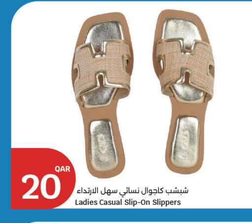 available at سيتي هايبرماركت in قطر - الخور