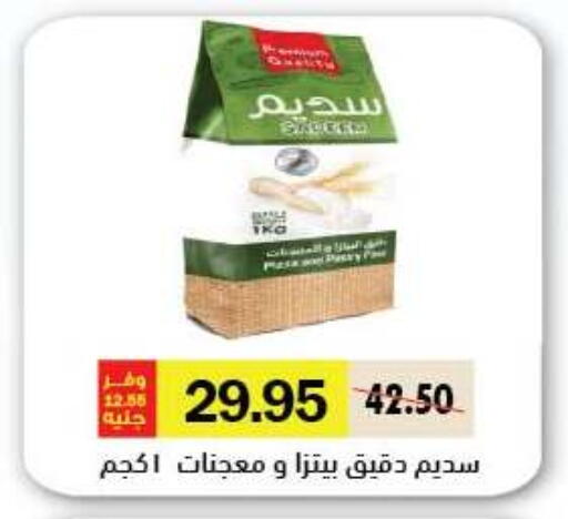 available at رويال هاوس in Egypt - القاهرة