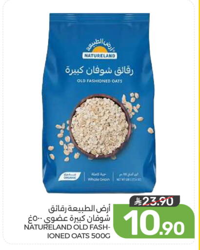 available at  مـزايــا in مملكة العربية السعودية, السعودية, سعودية - القطيف‎