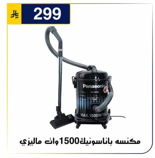 متوفر لدى الحسين توب أب في مملكة العربية السعودية, السعودية, سعودية - الرياض