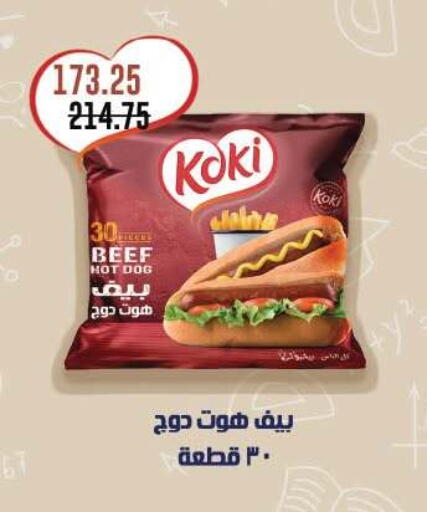 available at رويال هاوس in Egypt - القاهرة