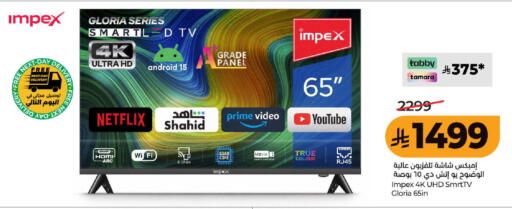 available at LULU Hypermarket in KSA, Saudi Arabia, Saudi - Ta'if