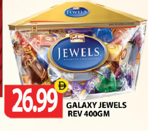 available at Gulf Hypermarket LLC in UAE - Ras al Khaimah