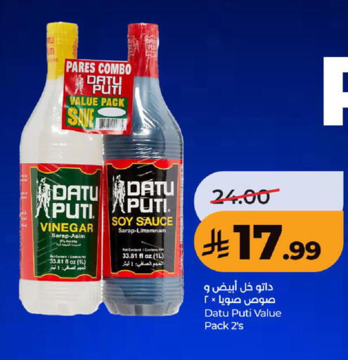 available at LULU Hypermarket in KSA, Saudi Arabia, Saudi - Ta'if