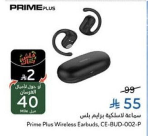 available at Hyper Panda in KSA, Saudi Arabia, Saudi - Unayzah