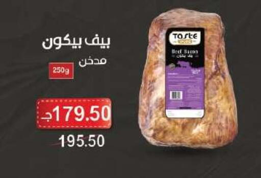 available at رويال هاوس in Egypt - القاهرة