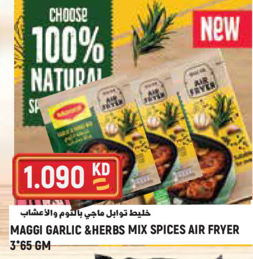Garlic available at Sabsah Hypermarket in Kuwait - Kuwait City