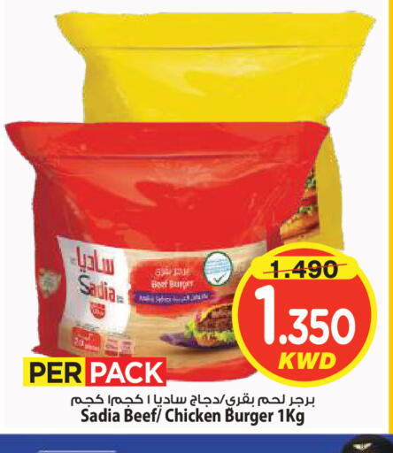 available at Mark & Save in Kuwait - Kuwait City