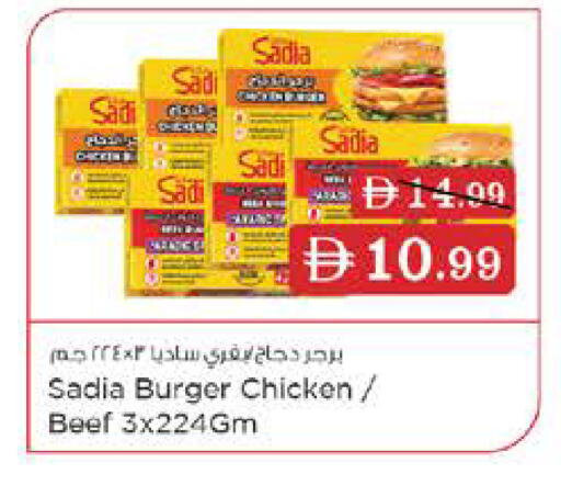 available at Nesto Hypermarket in UAE - Fujairah