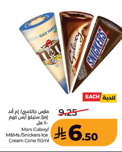 available at LULU Hypermarket in KSA, Saudi Arabia, Saudi - Ta'if