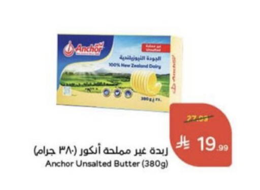 available at Hyper Panda in KSA, Saudi Arabia, Saudi - Unayzah