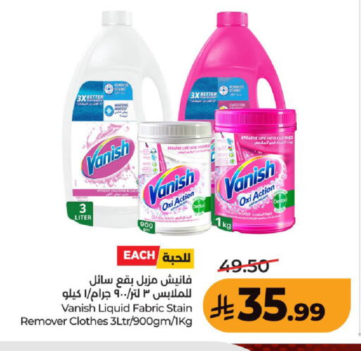 available at لولو هايبرماركت in مملكة العربية السعودية, السعودية, سعودية - عنيزة