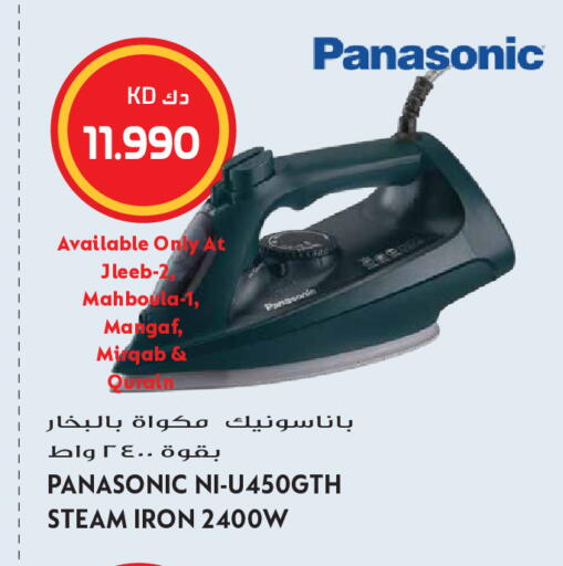 available at Grand Hyper in Kuwait - Kuwait City