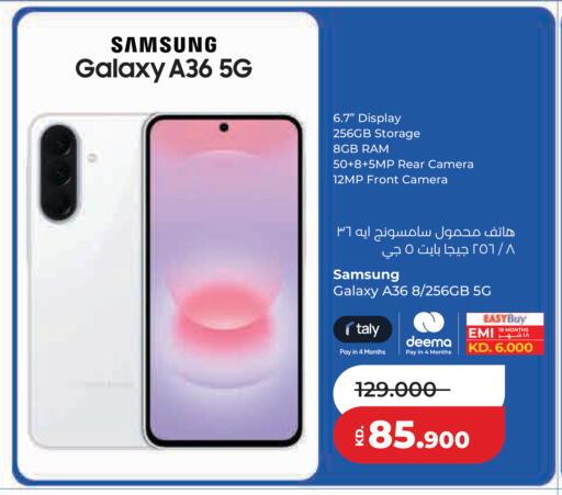 available at Lulu Hypermarket  in Kuwait - Kuwait City
