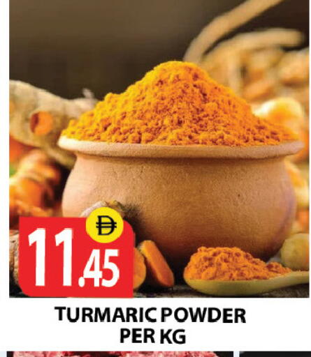 available at Zain Mart Supermarket in UAE - Ras al Khaimah