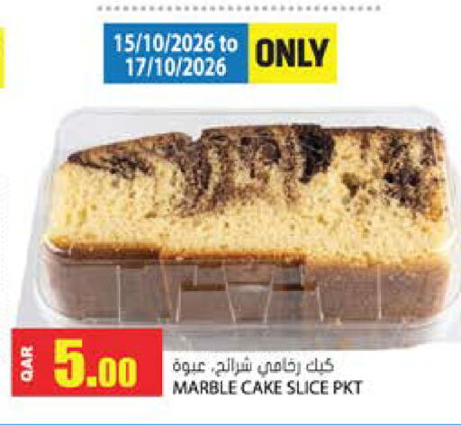 available at Grand Hypermarket in Qatar - Al-Shahaniya