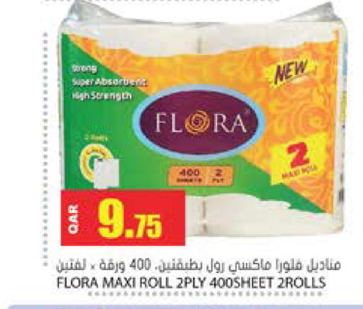 available at Grand Hypermarket in Qatar - Al Wakra