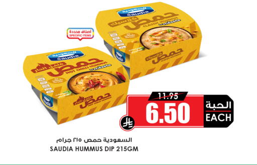 Chilli available at أسواق النخبة in مملكة العربية السعودية, السعودية, سعودية - عنيزة