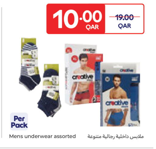 available at كارفور in قطر - أم صلال