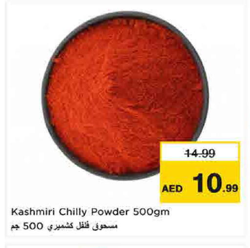 available at Last Chance  in UAE - Fujairah