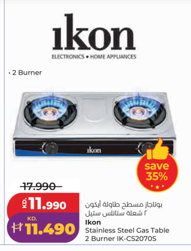 available at Lulu Hypermarket  in Kuwait - Kuwait City
