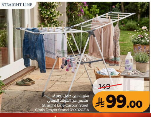 available at LULU Hypermarket in KSA, Saudi Arabia, Saudi - Ta'if