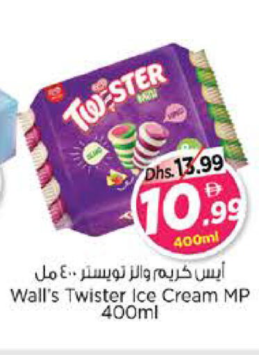 available at Nesto Hypermarket in UAE - Umm al Quwain
