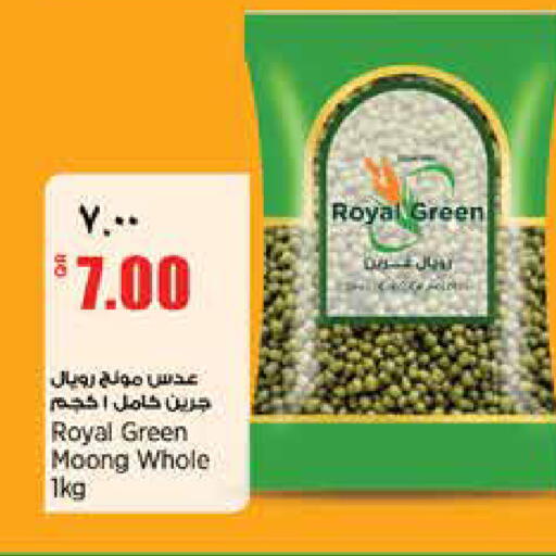available at New Indian Supermarket in Qatar - Al Shamal
